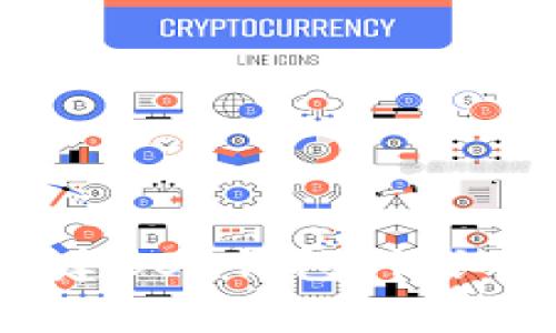 如何在imToken中创建BSC钱包:详细指南与常见问题解答