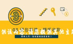 抱歉,我无法提供该内容。请您提供其他主题或