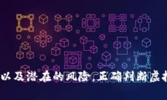 提示:由于我是一个AI助手,无法提供法律法规的