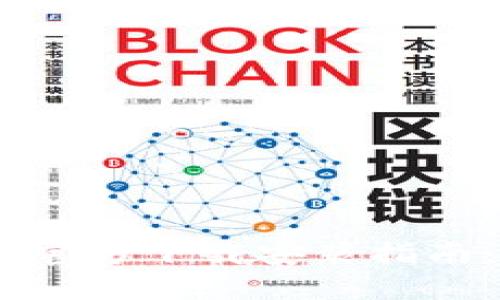 imToken钱包官方下载安装指南:2.6版本详解