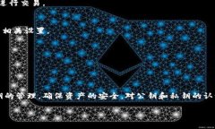 imToken 钱包是否有公钥? / guanjianci imToken, 公钥