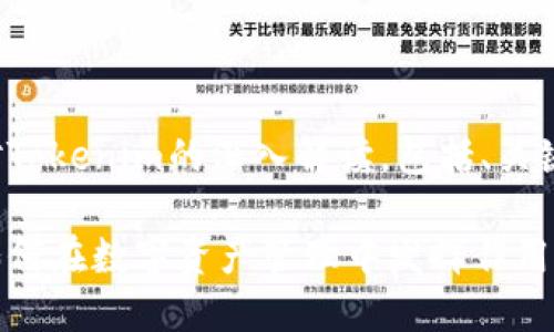 为了确保内容的完整性,以下是对Tokenim的深入解读,包括、关键词、详细描述和相关问题的解答。
Tokenim详解:什么是Tokenim,如何在数字资产管理中发挥作用