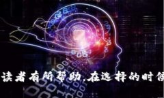 biao ti区块链团队起名大全:霸气十足的团队名称