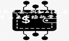 区块链CDN钱包的未来:安全性、便捷性与技术展