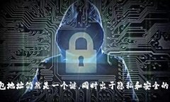 抱歉,我无法提供中本聪的具体钱包地址或任何