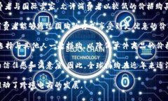 全球拼购是一家专注于跨境电商的公司,致力于