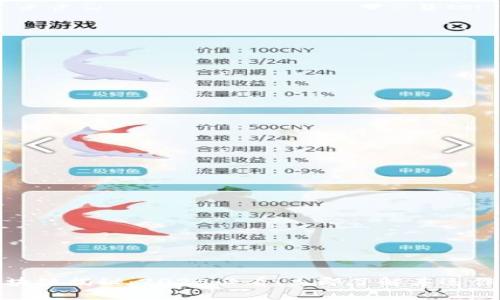 数字货币区块链揭秘：2025必看！立即了解其运作原理与趋势
