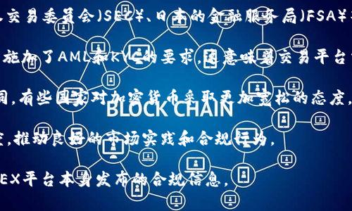 OK链（OKChain）是由OKEX交易平台推出的一种区块链技术和生态系统，旨在为用户提供去中心化的交易和金融服务。监管方面，具体监管机构因地区而异。一般来说，加密货币和区块链技术的监管主要涉及以下几个方面：

1. **金融监管机构**：各国的金融监管机构如中国的中国人民银行（PBOC）、美国的证券交易委员会（SEC）、日本的金融服务局（FSA）等，负责监管与加密货币相关的活动和交易，确保合规性。

2. **反洗钱（AML）和了解你的客户（KYC）要求**：大多数国家和地区对加密货币交易所施加了AML和KYC的要求，这意味着交易平台需要验证用户的身份信息，并确保交易不涉及洗钱或其他非法活动。

3. **地方和国家层面的法律法规**：不同国家对区块链和加密货币的监管政策各有不同，有些国家对加密货币采取更加宽松的态度，而有些则实施严格的禁令或限制。

4. **自律性组织**：在一些情况下，行业内会形成自律组织，以增强行业透明度和信任度，推动良好的市场实践和合规行为。

如需了解OK链的具体监管情况，建议关注相关国家和地区的最新法规动态，或者参考OKEX平台本身发布的合规信息。