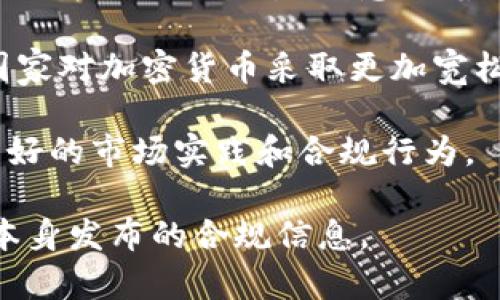 OK链（OKChain）是由OKEX交易平台推出的一种区块链技术和生态系统，旨在为用户提供去中心化的交易和金融服务。监管方面，具体监管机构因地区而异。一般来说，加密货币和区块链技术的监管主要涉及以下几个方面：

1. **金融监管机构**：各国的金融监管机构如中国的中国人民银行（PBOC）、美国的证券交易委员会（SEC）、日本的金融服务局（FSA）等，负责监管与加密货币相关的活动和交易，确保合规性。

2. **反洗钱（AML）和了解你的客户（KYC）要求**：大多数国家和地区对加密货币交易所施加了AML和KYC的要求，这意味着交易平台需要验证用户的身份信息，并确保交易不涉及洗钱或其他非法活动。

3. **地方和国家层面的法律法规**：不同国家对区块链和加密货币的监管政策各有不同，有些国家对加密货币采取更加宽松的态度，而有些则实施严格的禁令或限制。

4. **自律性组织**：在一些情况下，行业内会形成自律组织，以增强行业透明度和信任度，推动良好的市场实践和合规行为。

如需了解OK链的具体监管情况，建议关注相关国家和地区的最新法规动态，或者参考OKEX平台本身发布的合规信息。