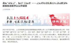 2021年狗狗币走势分析:立即了解未来投资趋势