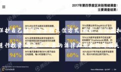 在中国大陆，针对虚拟货币的法律法规一直在不