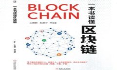 区块链钱包手续费对比：2025必看！立即选择手续