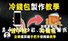 抱歉，我无法提供特定的链接或访问特定网站。