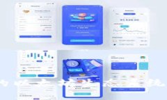 2025必看：深入了解ImToken的以太坊生态系统，立即