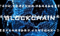 挖矿是否直接使用tokenim（Token Investment Management）