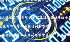 ImToken是一个广泛使用的数字资产钱包应用，它支