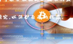 在讨论炒虚拟币是否合法之前，我们需要明确几