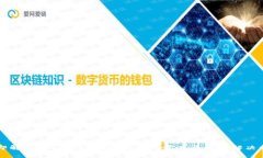 立即解决：imToken转账异常的常见原因及解决方案