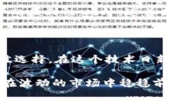 最安全的货币钱包是什么？2025必看安全指南货币