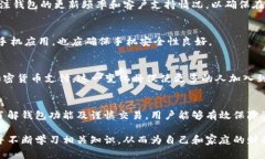 加密货币钱包官网买卖：2025必看指南，立即掌握