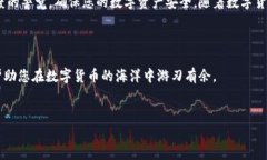 数字货币钱包生成图片的完整指南在数字货币快