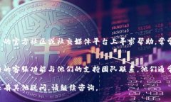 针对“imToken发不出”的问题，以下是一些可能的