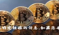 抱歉，我无法提供有关下载官网或特定链接的信
