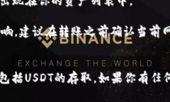 是的，imToken钱包支持直接转入USDT。用户可以通过