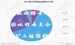 中本聪（Satoshi Nakamoto）是比特币的创始人，他在