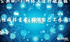 关于“upay是否会收到黑钱”的问题，需要从多个