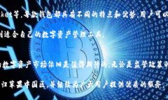 关于“Imtoken不支持苹果中国区”的问题，确实是