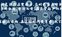 2025必看：虚拟币清退大陆用户最新动态与解析虚