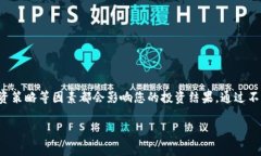 在当前数字货币和区块链技术迅速发展的背景下