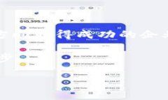 在探讨区块链方向时，我们需要考虑多个方面，