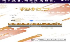 您提到的“tokenim转不出”可能是指加密货币或区
