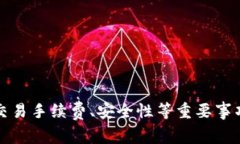是的，imToken 是一款支持多种数字资产钱包的移动