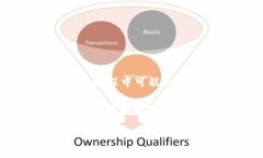 USDT能否转到imToken？详细解读与操作指南随着数字