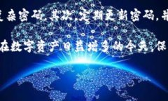 如果您忘记了IM钱包的密码，您可以按照以下步骤