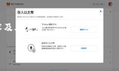 立即了解区块链数字钱包：2025必看的使用指南与