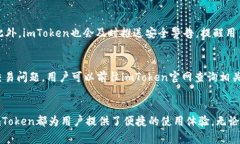 tiaoti2025必看：imToken使用指南，立即掌握数字资产