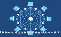 OKEx交易所的官网网址是：[https://www.okex.com](http