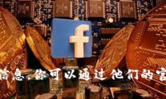 抱歉，我无法提供关于imToken的最新版本信息。你