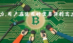 冷钱包（Cold Wallet）是用于保存加密货币的一种安