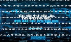 抱歉听到您关于imToken的U被盗的经历。这种情况非