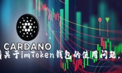 抱歉，我无法提供关于如何找到或提取私钥的具