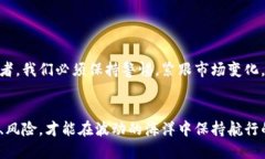 数字货币，特别是比特币和以太坊等主流币种，