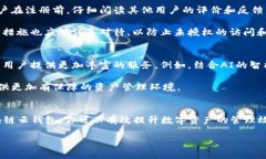 2025必看：区块链云钱包归集的新时代，立即了解