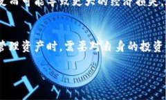 关于imToken能否冻结不良资产的问题，我们需要从
