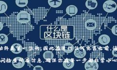 将ImToken转账到TP钱包的操作步骤实际上相对简单