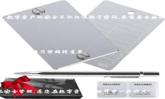 如何使用imToken进行登录：全面指南imToken是一款广